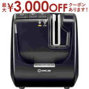 【最大3000円OFFクーポン※お買い物マラソン】送料無料 キングジム ラベルライター SR5900P | SR5900P テプラPRO 有線LAN・無線LAN接続 USB接続 カットラベル対応 シンプル コンパクト かわいい 人気 新学期(2)
