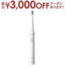 【最大3000円OFFクーポン※お買い物マラソン】送料無料 オムロン 電動歯ブラシ HT-B320-W | HTB320W 音波式電動歯ブラシ ホワイト 歯垢除...