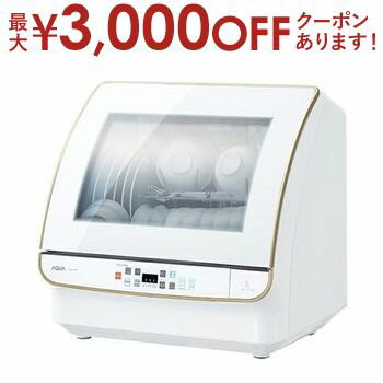 【最大3000円OFFクーポン※お買い物