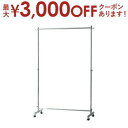 【最大3000円OFFクーポン※お買い物マラソン】送料無料 ストロングタフハンガー | 収納 衣装掛け ハンガー 大量収納 強力 しっかり収納 頑丈 壊れない