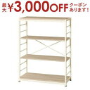【最大3000円OFFクーポン※お買い物マラソン】送料無料 フリーラック 4段 | フリーラック ラック オープンラック シンプルデザイン すっきり ブラウン ナチュラル