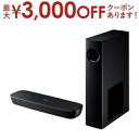 【最大3000円OFFクーポン※お買い物マラソン】送料無料 パナソニック スピーカー SC-HTB250 | SCHTB250 Bluetooth SC-HTB...
