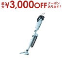 【最大3000円OFFクーポン※お買い物マラソン】送料無料 マキタ スティッククリーナー CL001GRDC | CL001GRDC オリーブ スノーホワイト スティッククリーナー