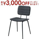 【最大3000円OFFクーポン※お買い物マラソン】送料無料 チェア | チェア ダイニングチェア デスクチェア シンプルデザイン レトロ 北欧デザイン カフェ