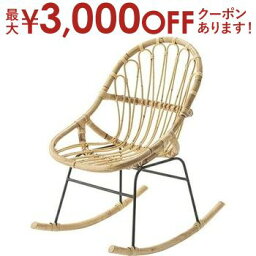 【最大3000円OFFクーポン※お買い物マラソン】送料無料 ロッキングチェア | ロッキングチェア リラックスチェア イス シンプルデザイン ナチュラル素材 カフェ風