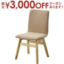 【最大3000円OFFクーポン※お買い物マラソン】送料無料 ダイニングチェア | ダイニングチェア ダイニング シンプルデザイン ベージュ ライトブルー ライト...