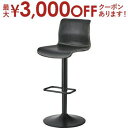【最大3000円OFFクーポン※スーパーSALE】送料無料 カウンターチェア | チェア カウンターチェア ハイチェア 椅子 イス カフェ ヴィンテージ レトロ...