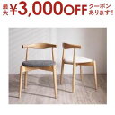 【最大3000円OFFクーポン※スーパーSALE】ダイニングスタッキングチェア 2脚 | アイボリー デザイナーズ北欧ラウンドテーブルダイニング Rour ラウ...