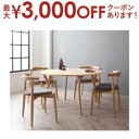 【最大3000円OFFクーポン※お買い物マラソン】ダイニング5点セット 4人掛け テーブル+スタッキングチェア4脚 | アイボリー北欧ラウンドテーブルダイニング...