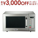 【最大3000円OFFクーポン※お買い物マラソン】送料無料 パナソニック 業務用電子レンジ NE-921GV | Panasonic NE-921GV-5 NE-921GV-6 業務用 電子レンジ 22L 単相200V