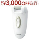 【最大3000円OFFクーポン※お買い物マラソン】パナソニック 電動角質リムーバー ES-WE22 | パナソニック ES-WE22-N 角質クリア ゴールド調...