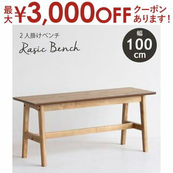 ں3000OFFݥ󢨤㤤ʪޥ饽ۥ˥󥰥٥ ˥ ٥ ġ Ĺػ  ػ ˥ ӥ  å Rasic Bench rac-3330