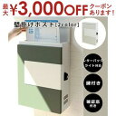 壁掛けポスト | ポスト 郵便ポスト 壁付け おしゃれ A4サイズ対応 スチール ベーシックカラー 鍵付き 壁掛け 郵便受け 戸建て 新築 ホワイト グリーン グレー メールボックス 新築祝い スタイリッシュ 確認窓あり シンプル スッキリ 玄関 ポスト郵便受け メール便 送料無料(4)