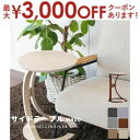 【最大3000円OFFクーポン※お買い物マラソン】サイドテーブル 北欧 おしゃれ 木製 ロータス ベッド テーブル ナイトテーブル ソファテーブル テーブル コ...