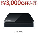 【最大3000円OFFクーポン※お買い物