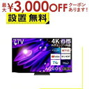 【最大3000円OFFクーポン※お買い物マラソン】シャープ 有機ELテレビ 4T-C77EQ1 AQUOS(アクオス) 77V型 | SHARP テレビ TV