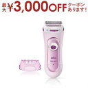 【最大3000円OFFクーポン※お買い物マラソン】ブラウン レディースシェーバー LS5160R1 | Braun シェーバー 女性用