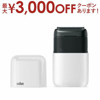【最大3000円OFFクーポン※お買い物マラソン】ブラウン モバイル電気シェーバー M-1011 | Braun シェーバー 【最大3000円OFFクーポン※お買い物マラソン】ブラウン モバイル電気シェーバー M-1011 | Braun シェーバー