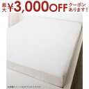 ▼ボックスシーツ【シングル】 サイズ 100×200＋25cm（厚みマチ） 素材 綿100％ 生産国 日本 備考 全周ゴム仕様 無地カラー