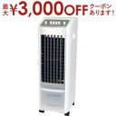 エスケイジャパン 冷風扇風機 SKJSY30RM | SK JAPAN 冷風扇