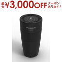 【最大3000円OFFクーポン※お買い物マラソン】パナソニック ナノイー発生機 F-GMU01 | Panasonic