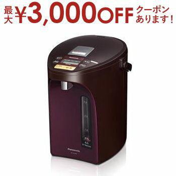 【最大3000円OFFクーポン※スーパーSALE】パナソニック 電動給湯式電気ポット NC-SU404 | NC-SU404パナソニック 電動給湯式電気ポット 電気ポット 保温 オフィス 大容量 ポット 湯沸かし マイコン 省エネ 保温効果大 省電力