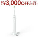 【最大3000円OFFクーポン※お買い物マラソン】フィリップス 電動歯ブラシ HX367133 | フィリップス 電動歯ブラシ HX367133 デンタルケア ...