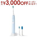 【最大3000円OFFクーポン※お買い物マラソン】フィリップス 電動歯ブラシ HX680372 | フィリップス 電動歯ブラシ HX680372 デンタルケア ...