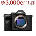 ソニー 【最大3000円OFFクーポン※お買い物マラソン】送料無料 ソニー デジタル一眼カメラ ILCE7M4 | sonny SONNY カメラ デジタル一眼 デジタルカメラ 高性能