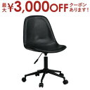 【最大3000円OFFクーポン※お買い物マラソン】送料無料 チェア 丸型 | チェア ヴィンテージ風 デスクチェア 一人掛け オフィスチェア ゆったり 書斎 勉...