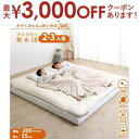 【最大3000円OFFクーポン※スーパーSALE】マットレス ワイドキング ファミリー 大きい 大きいサイズ 子供 家族 5人 4人 3人 布団 敷き布団 敷布...