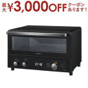 【最大3000円OFFクーポン※スーパーSALE】東芝 コンベクションオーブントースター HTR-R8 | TOSHIBA