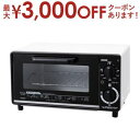 【最大3000円OFFクーポン※スーパーSALE】送料無料 アビテラックス トースター AT-100 | オーブントースター