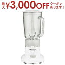 【最大3000円OFFクーポン※お買い物マラソン】テスコム ミキサー TMX20A-W | TESCOM Pure Natura