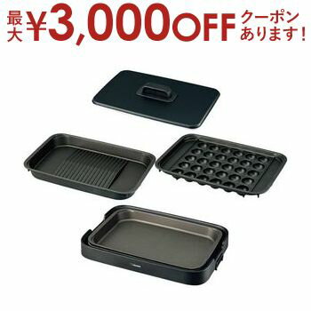 【最大3000円OFFクーポン※お買い物マラソン】象印 ホットプレート EA-KK30 | ZOJIRUSHI