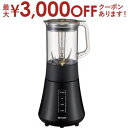 【最大3000円OFFクーポン※お買い物マラソン】タイガー ミキサー SKS-R100 | TIGER
