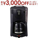 【最大3000円OFFクーポン※お買い物マラソン】タイガー コーヒーメーカー ACJ-B120 | TIGER タイガー魔法瓶 ACJ-B120-HU