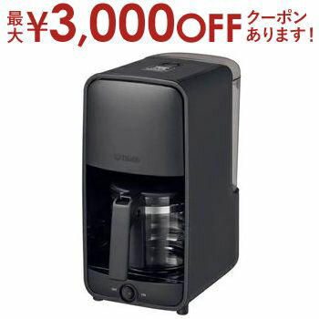 タイガー 【最大3000円OFFクーポン※お買い物マラソン】タイガー コーヒーメーカー ADC-B061 | TIGER タイガー ADC-B061 コーヒーメーカー マットブラック ADCB061