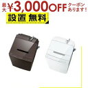 【最大3000円OFFクーポン※お買い物マラソン】全国設置無料 東芝 洗濯機 AW-10DP3 | TOSHIBA AW-10DP3 全自動洗濯機 洗濯10.0kg ボルドーブラウン グランホワイト