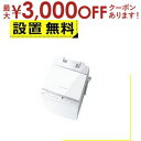 【最大3000円OFFクーポン※お買い物マラソン】全国設置無料 東芝 洗濯機 AW-7DH3 | TOSHIBA 全自動洗濯機 洗濯7.0kg ピュアホワイト 全自動 縦型