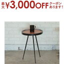 【最大3000円OFFクーポン※スーパーSALE】サイドテーブル | サイドテーブル おしゃれ 北欧 テーブル ベッド サイドテーブル ナイトテーブル ソファ ...