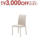 【最大3000円OFFクーポン※お買い物マラソン】ダイニングチェア 1脚 | ダイニングチェア スタッキングチェア 積み重ね可能 おしゃれ ダイニング 椅子 テ...