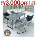 【最大3000円OFFクーポン※お買い物マラソン】ダイニングチェア 1脚 単品 | ダイニングチェア 肘付き ダイニングチェア 肘付き 椅子 肘掛 ダイニングチ...