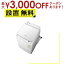 ں3000OFFݥ󢨤㤤ʪޥ饽̵ Ω  BW-DV80J | HITACHI BW-DV80J-W ķ絡 ӡȥå 8kg 4.5kg ۥ磻