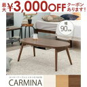 【最大3000円OFFクーポン※お買い物マラソン】こたつテーブル 幅90cm | こたつ テーブル コタツ こたつ おしゃれ こたつ フラットヒーター こたつ ...