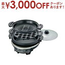 【最大3000円OFFクーポン※スーパーSALE】タイガー グリル鍋 CQD-B301 | TIGER