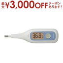 【最大3000円OFFクーポン※お買い物マラソン】シチズン 体温計 CTEB723CA | CITIZEN シチズン・システムズ Bluetooth機能搭載 電子体温計(4)