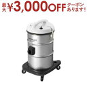 【最大3000円OFFクーポン※お買い物マラソン】日立 掃除機業務用 CV-G2100 | HITACHI クリーナー 業務 店舗用 掃除機 大容量