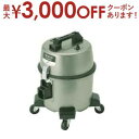 【最大3000円OFFクーポン※お買い物マラソン】日立 掃除機業務用 CV-G95KNL | HITACHI 業務用 クリーナー 業務用掃除機 掃除機 大容量