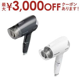 【最大3000円OFFクーポン※お買い物マラソン】パナソニック ドライヤー EH-NE2J | EHNE2J Panasonic ヘアードライヤー イオニティ EH-NE2J-H グレー EH-NE2J-W ホワイト